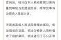 南京本轮发现阳性人员75例（南京阳性女子最新消息）