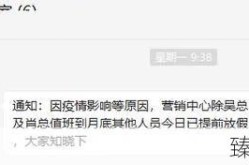 浙江新增本土确诊44例:绍兴38例（绍兴确诊新型冠状病毒）