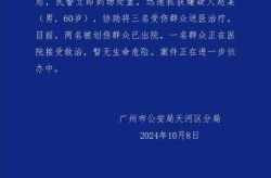 广州天河区疫情防控最新消息（现在广州天河疫情严重吗）