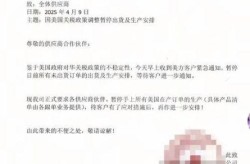 非高风险区不得停工停产停业（非因职工原因停工停产的）