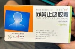 干咳嗽喉咙痒是什么原因吃什么药（什么方法止咳效果最好最快）