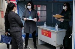 抚顺市疾控中心发布紧急健康提醒（抚顺市新抚区疾病预防控制中心）
