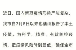 中国第一波疫情什么时候开始的（疫情是哪一年开始爆发的）