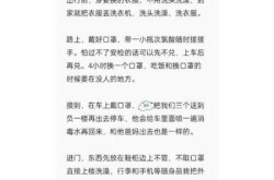 父母老是以疫情为由不让出门（爸妈不让出门找什么理由）