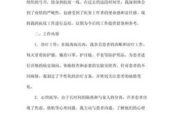 疫情防控心得体会100字大学生（大学生抗疫社会实践报告）