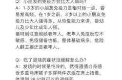张文宏:我感染过新冠 症状很轻（张文宏对感染新冠怎么自愈）