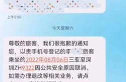 女子三亚相亲遇疫情被迫同居（三亚哪里有相亲的地方）