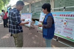 河南焦作发现5名阳性感染者（河南省焦作市疫情最新消息）