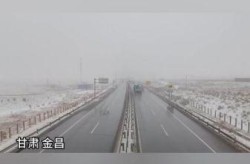 甘肃本轮疫情总体得到有效控制（甘肃省疫情防控最新消息）