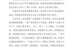 医务工作者疫情期间的感悟心得（疫情期间医务工作者的责任和担当）