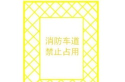 北京:严禁封堵消防通道单元门（消防通道严禁堵塞）