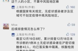 上海风险人群感染者比例下降（最新上海疫情中风险地区）