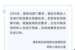 上海疫情2022年封控通知（2022上海封控政府文件通知）