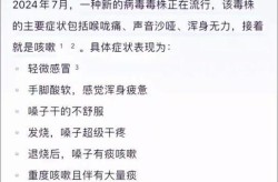 美国2024年又要放病毒了吗（2024年还会有什么病毒）