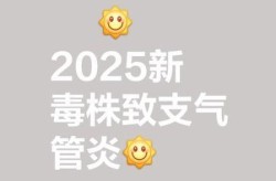 2024年毒株感染会持续多久（2024年僵尸病毒会爆发吗）