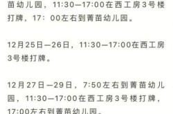 郑州本轮疫情已累计感染101人（郑州累计感染101人）
