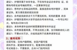 郑州确诊护士参加婚宴 流调披露（护士确诊前曾去婚宴）