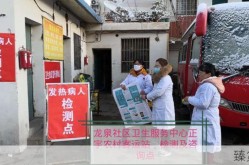 依法依规打赢疫情防控攻坚战（全力打赢疫情防控阻击战）