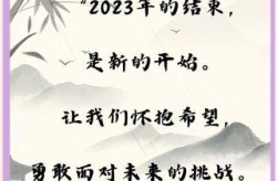 2023疫情结束的唯美句子（2023年疫情结束的优美句子）