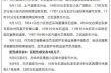 石家庄一地新增3例阳性感染者（河北发现一例无症状感染者）