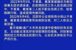 潍坊市新增3例无症状感染者（潍坊疫情最新消息今天新增）