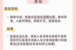 现在坐高铁需要做核酸检测吗（明天坐高铁需要核酸检测吗）