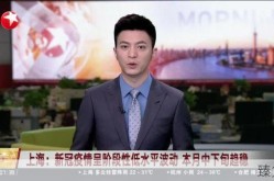 2023上海新冠疫情最新动态（上海2023新生儿数量）