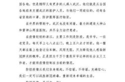 疫情期间的感悟心得2000字大学生（大学生疫情感悟3000字）