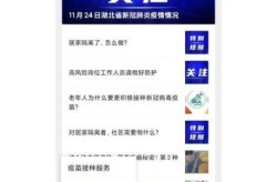 大连国际机场要求出示疫苗接种记录（大连流感疫苗接种点查询最新）