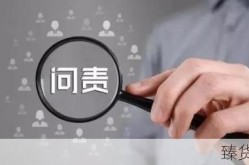广东成立疫情防控问责联合调查组（武汉成立疫情防控指挥部 新闻）