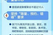 2020年9月北京疫情介绍（2020年疫情最新消息）