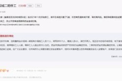 2021年后半年全面停工吗（2021年国家发布停工令）