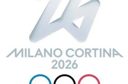 2026年冬奥会在哪里举行（冬奥会几年举办一次）