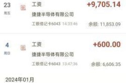 外来家长被要求提供工资流水（找工作提供一年工资流水合理吗）