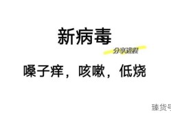 这次病毒感染2024多久才会好（病毒感染多久好）