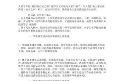2022适合小学生的简短新闻（最近适合小学生的新闻2020年）