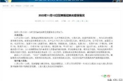 甘肃新增本土确诊17例 详情公布（全国新增本土病例最新消息）