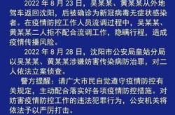 辽宁新增25例本土确诊病例（辽宁确诊病例）