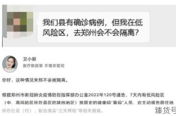 有变!河南中高风险区调整(名单)（高风险关注名单有什么影响）