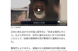 日本政府决定全面解除疫情紧急状态（我国宣布过紧急状态码）