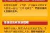 北京进出京最新规定2021年6月（北京目前进出京规定）