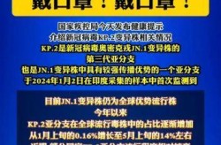 新冠病毒2024年7月最新消息（2024年新冠病毒）