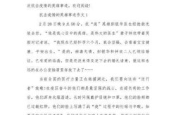 疫情防控心得体会100字小学生（疫情心得体会100字(十篇)）