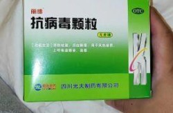 疫情的症状有哪些表现吃什么药（最新疫情病毒感染吃什么药）