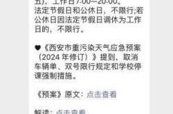 2025西安甲流最新消息今天（2025最新一轮病毒）