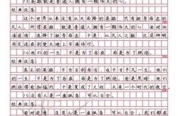疫情作文素材200字小学生（抗击疫情作文素材200字）