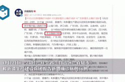 31省份新增确诊病例22例（31个省今天新增多少例）