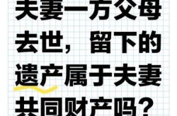 夫妻相隔5小时先后坠楼身亡（夫妻相隔三年去世说法）