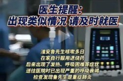 内蒙古呼和浩特新增60例本土确诊（内蒙古流感最新消息）