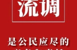 流调电话让转账汇款？北京疾控回应（疾控中心给我打电话干什么）